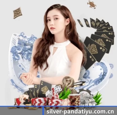 silver-pandatiyu.com.cn APP 界面