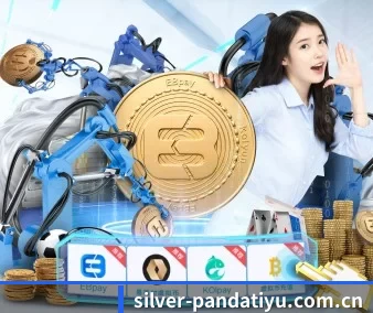 熊猫体育 APP 界面